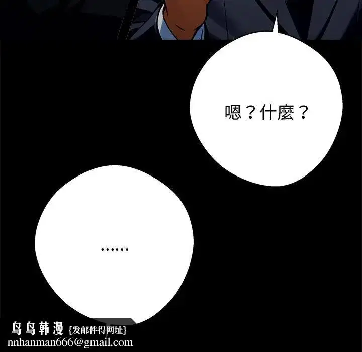 第108話
