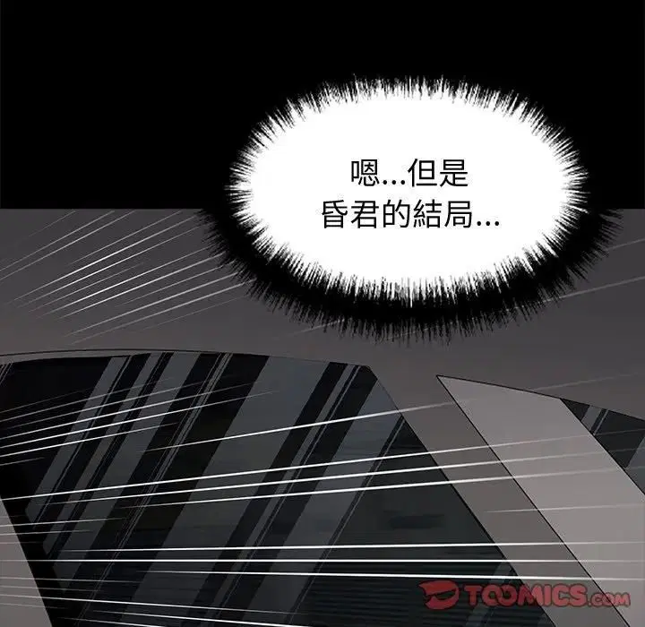 第108話