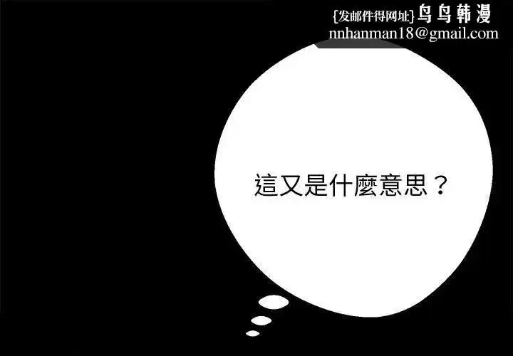 第109話