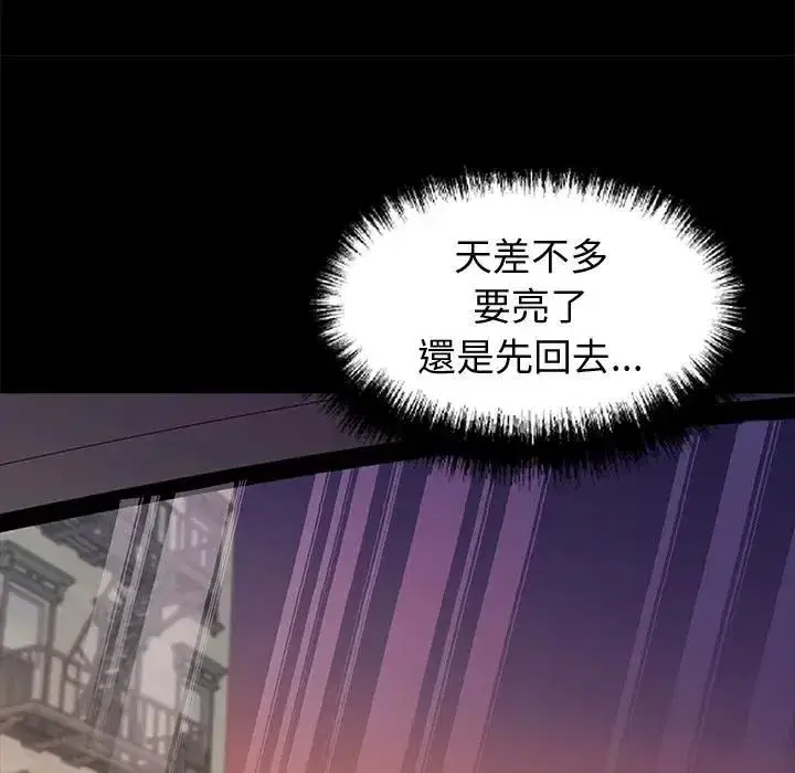 第109話