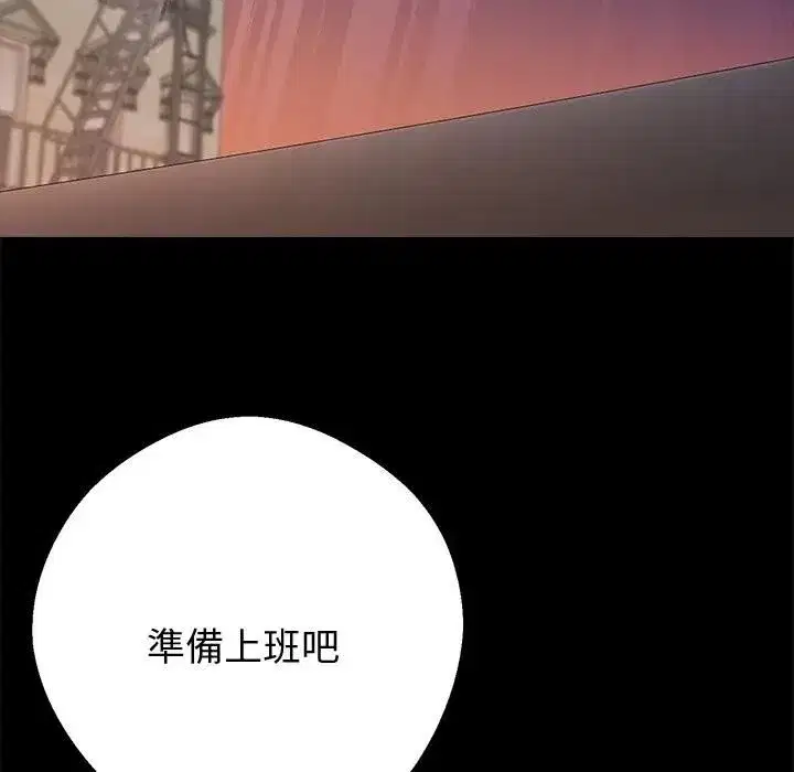 第109話