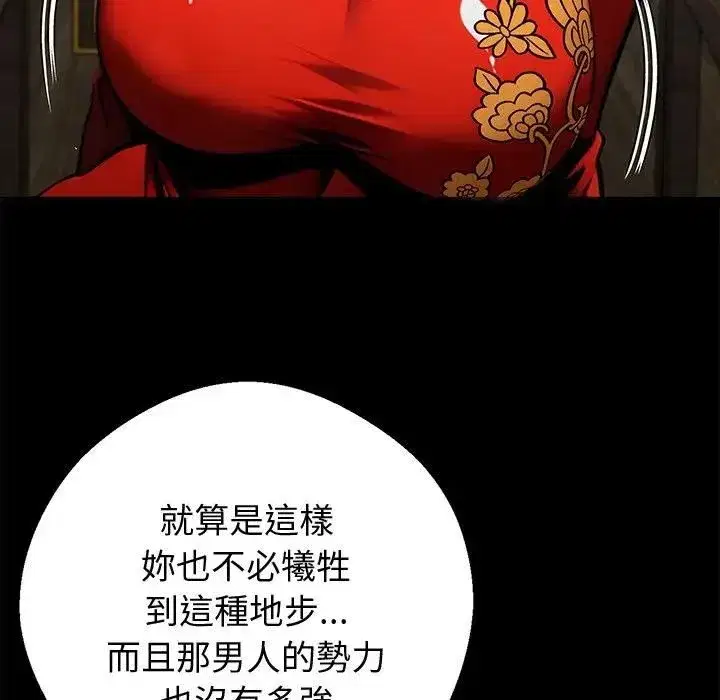 第109話