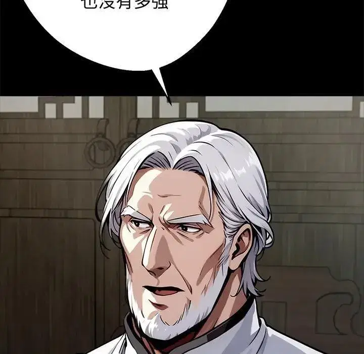 第109話