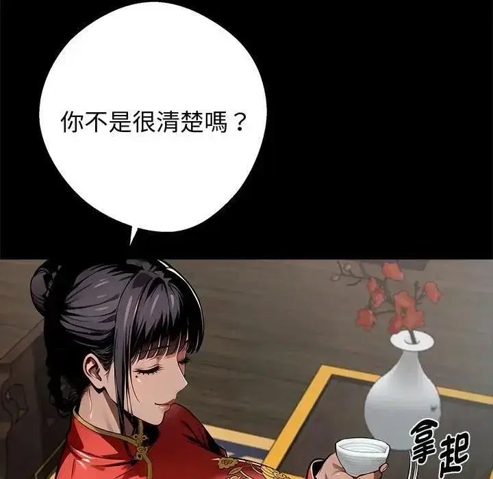 第109話