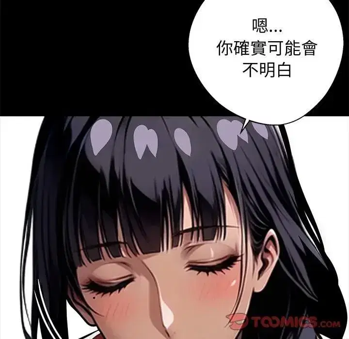 第109話