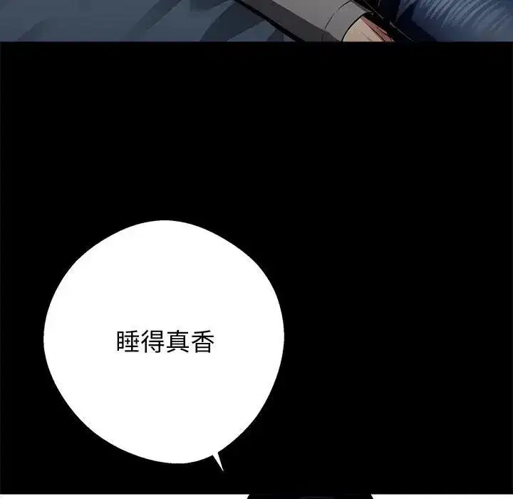 第109話