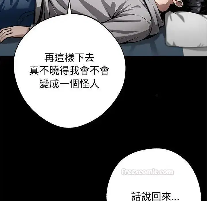 第109話