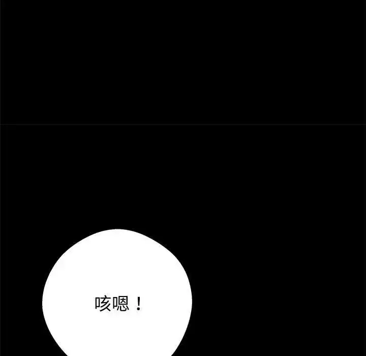 第109話