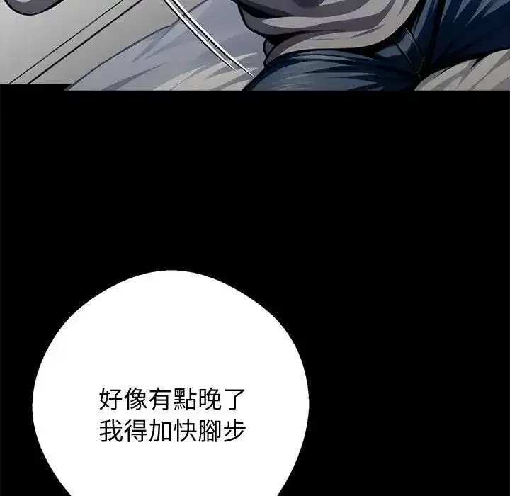 第109話