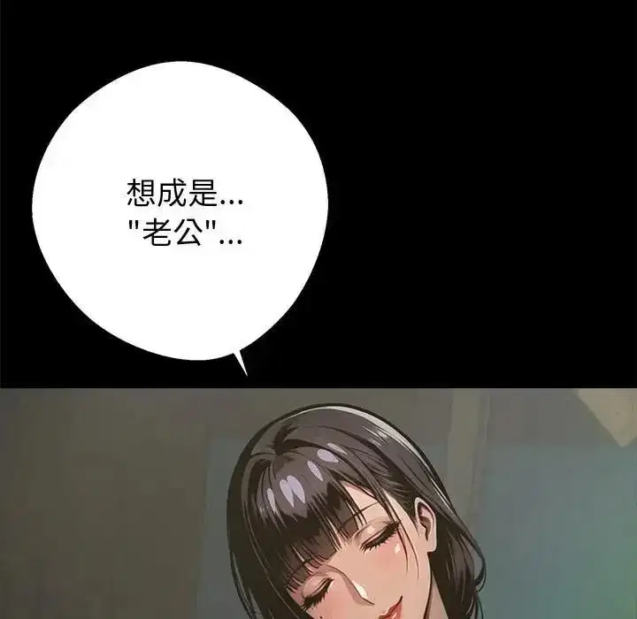 第109話