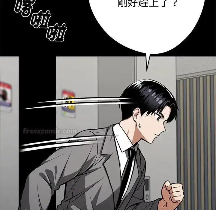 第109話