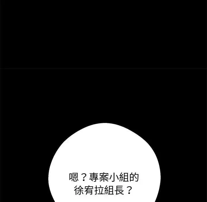第109話