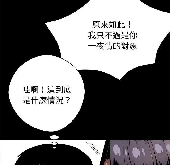 第109話