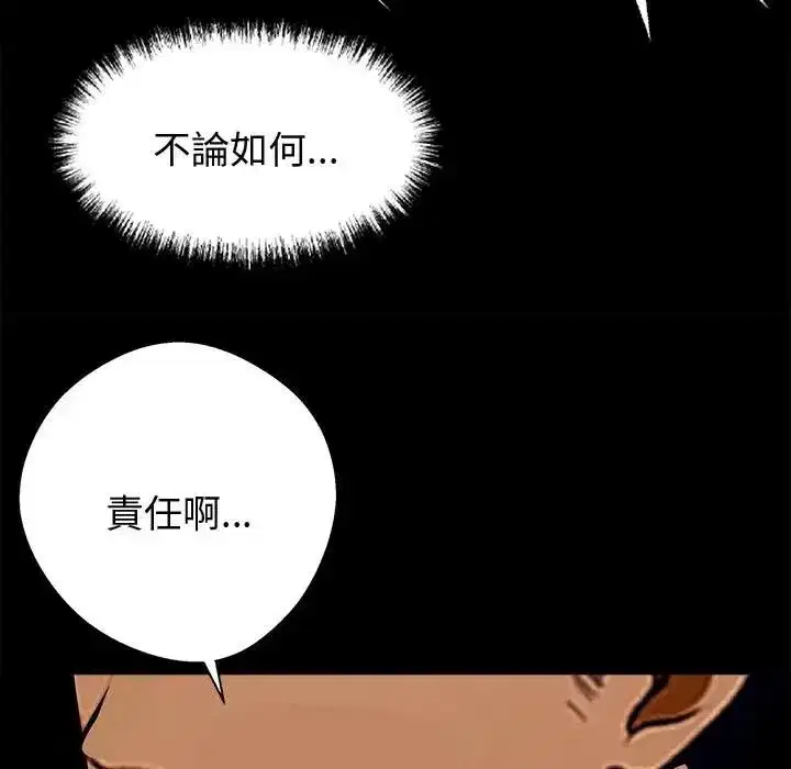 第109話