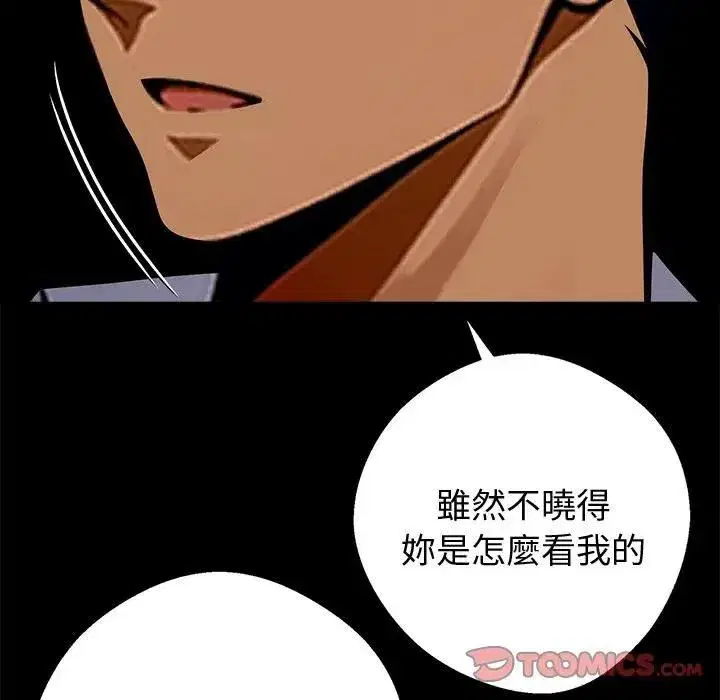 第109話