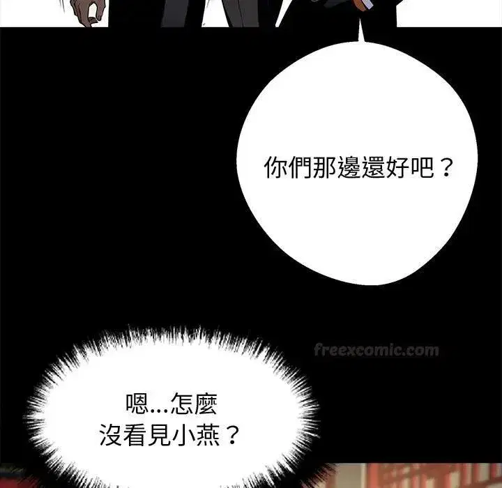第109話