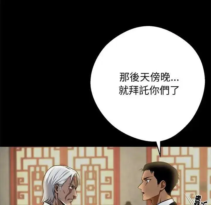 第109話