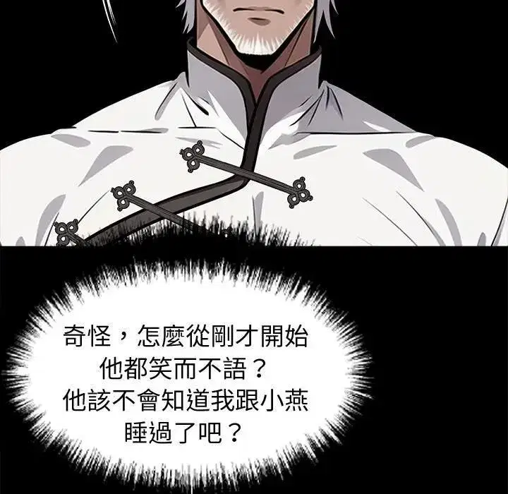 第109話