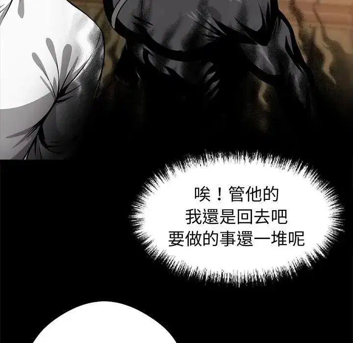 第109話