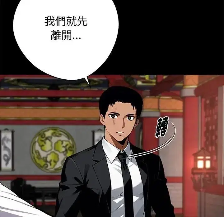 第109話