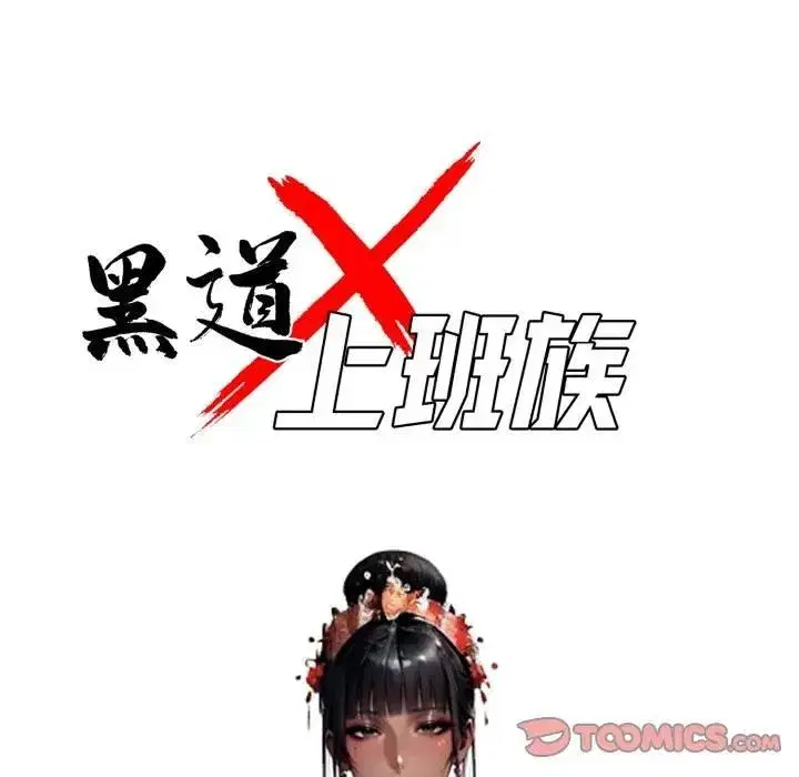第109話