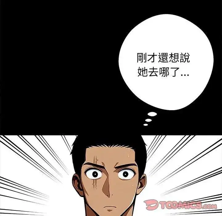 第109話