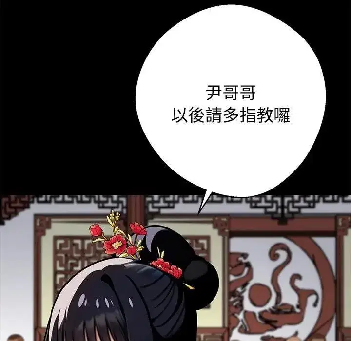 第109話