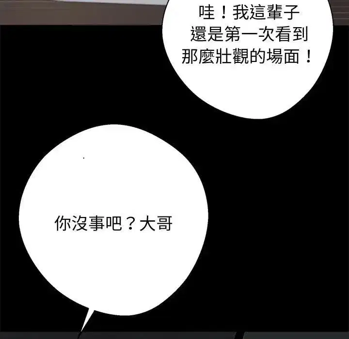 第109話