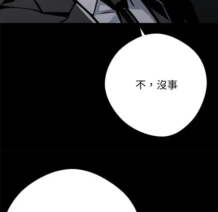 第109話