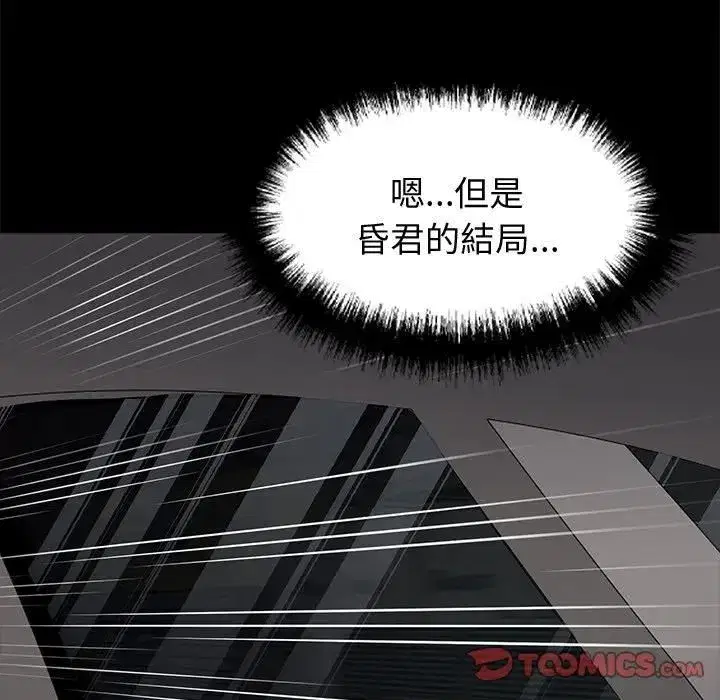 第109話