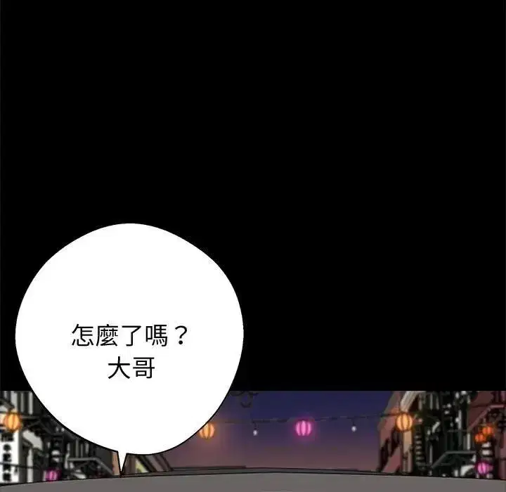 第109話