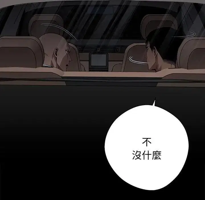 第109話