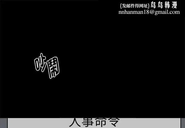 第110話