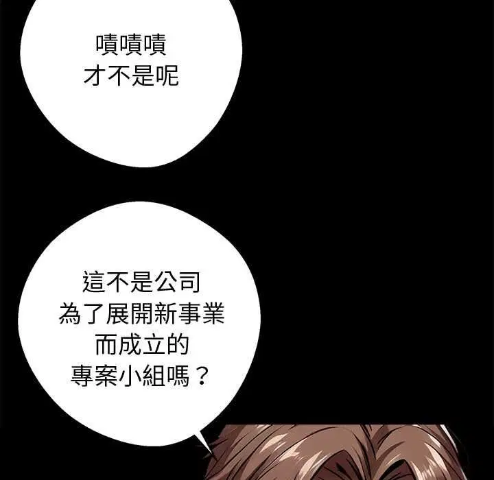 第110話