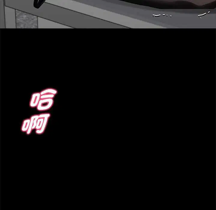 第110話