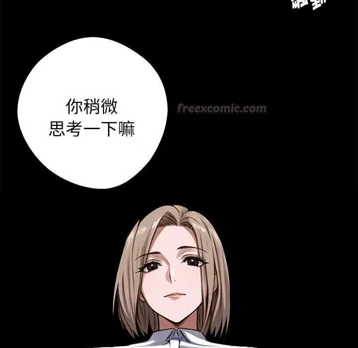 第110話