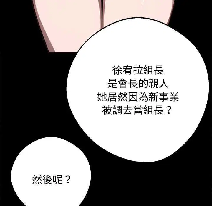 第110話