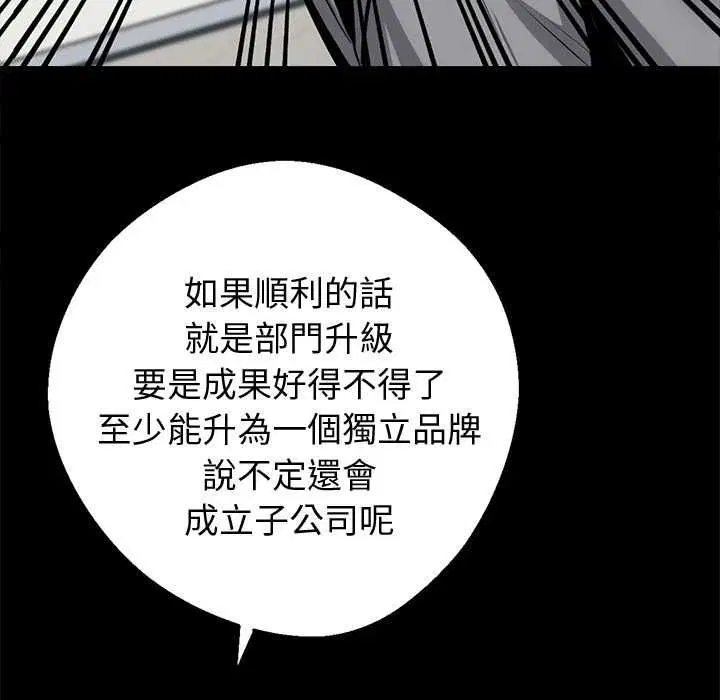 第110話