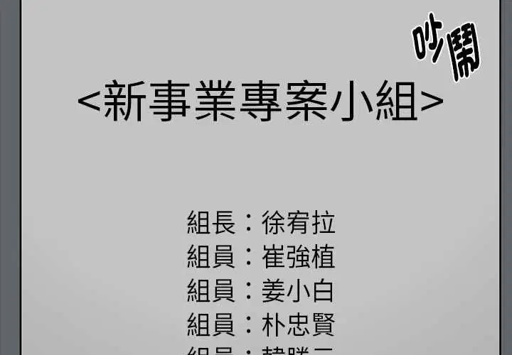 第110話