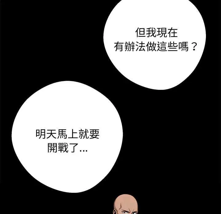 第110話