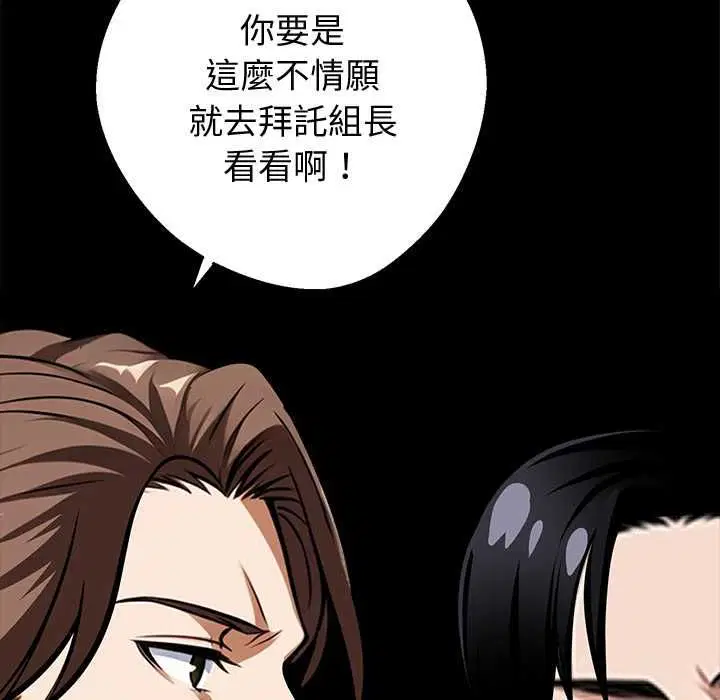 第110話