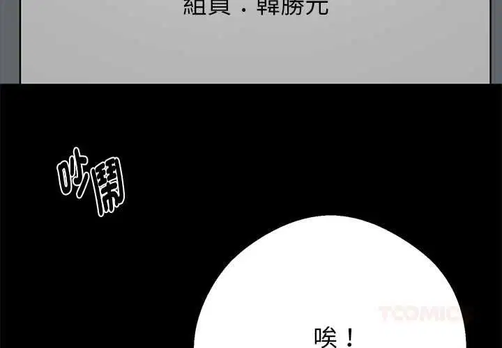 第110話
