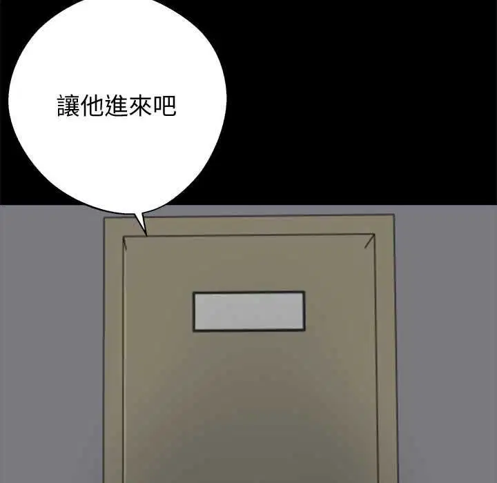 第110話
