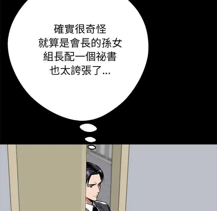 第110話