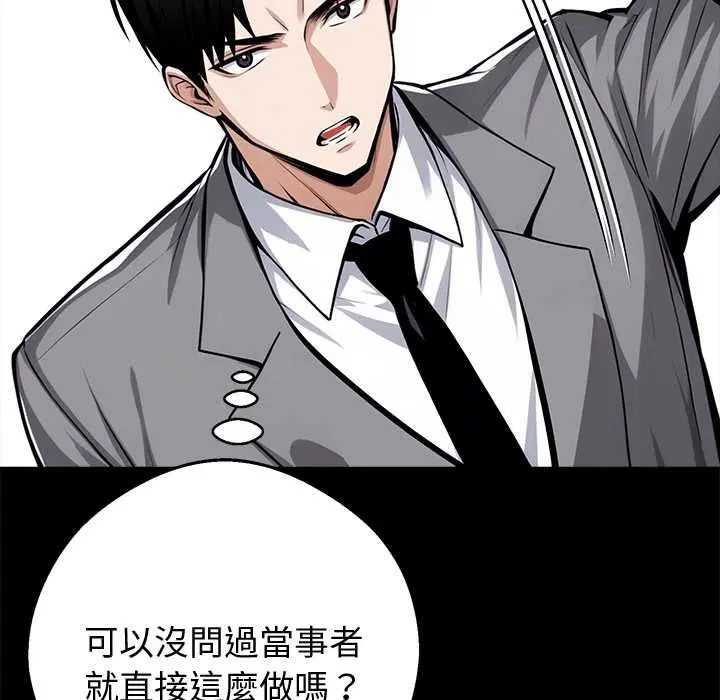 第110話