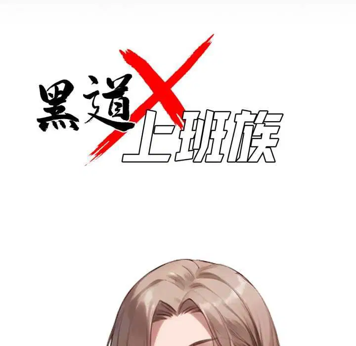 第110話