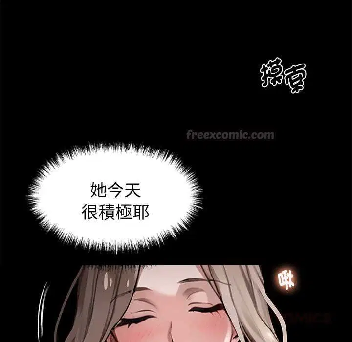 第110話