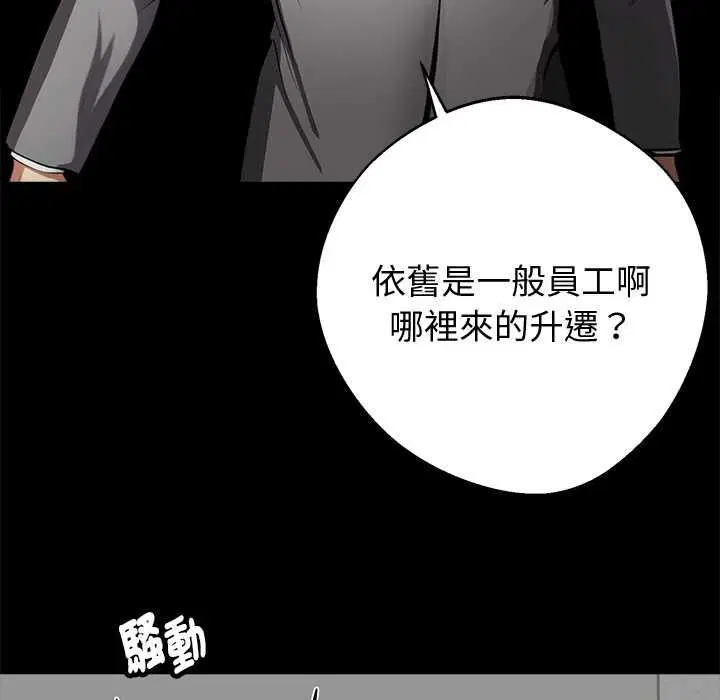 第110話