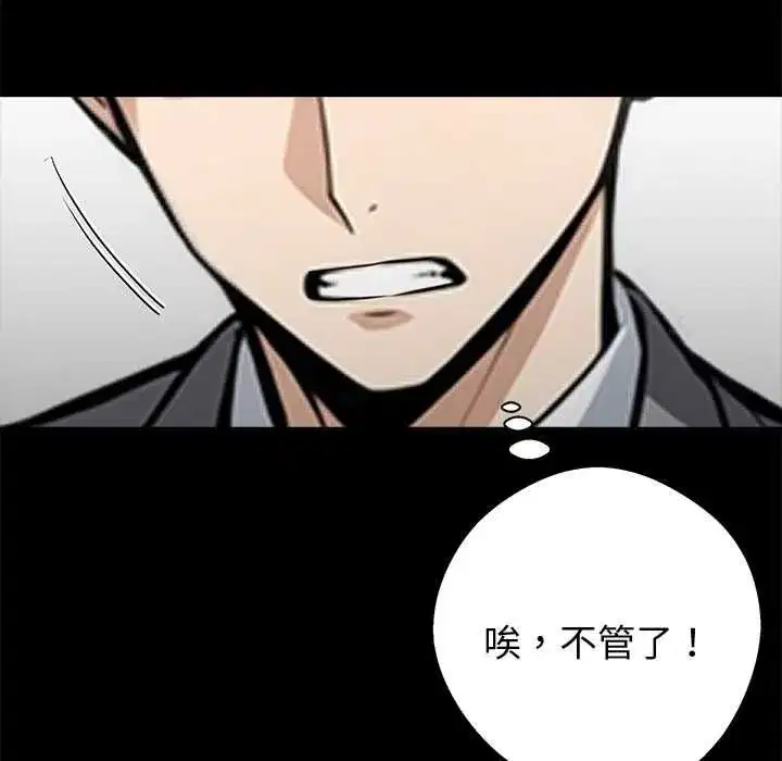 第111話