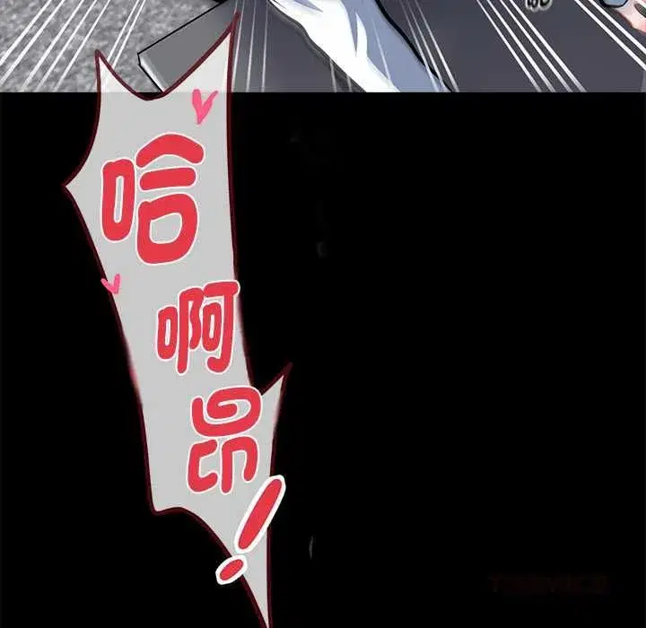 第111話